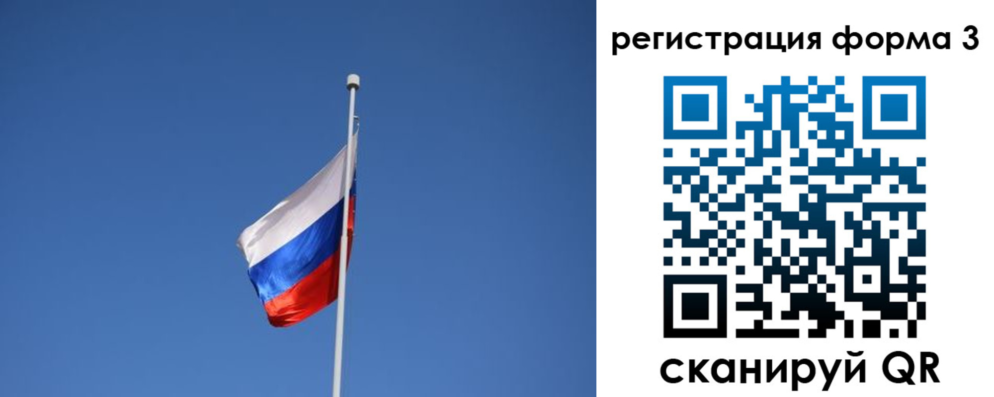 регистрация для школы в Майском